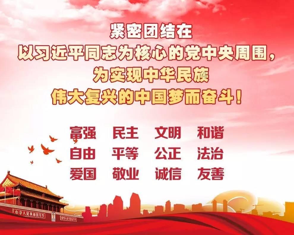 济宁市第六届冬季全民健身运动会开幕